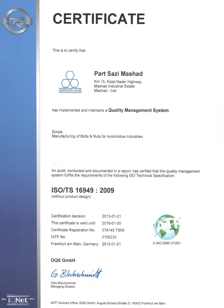 ISO 16949-2009