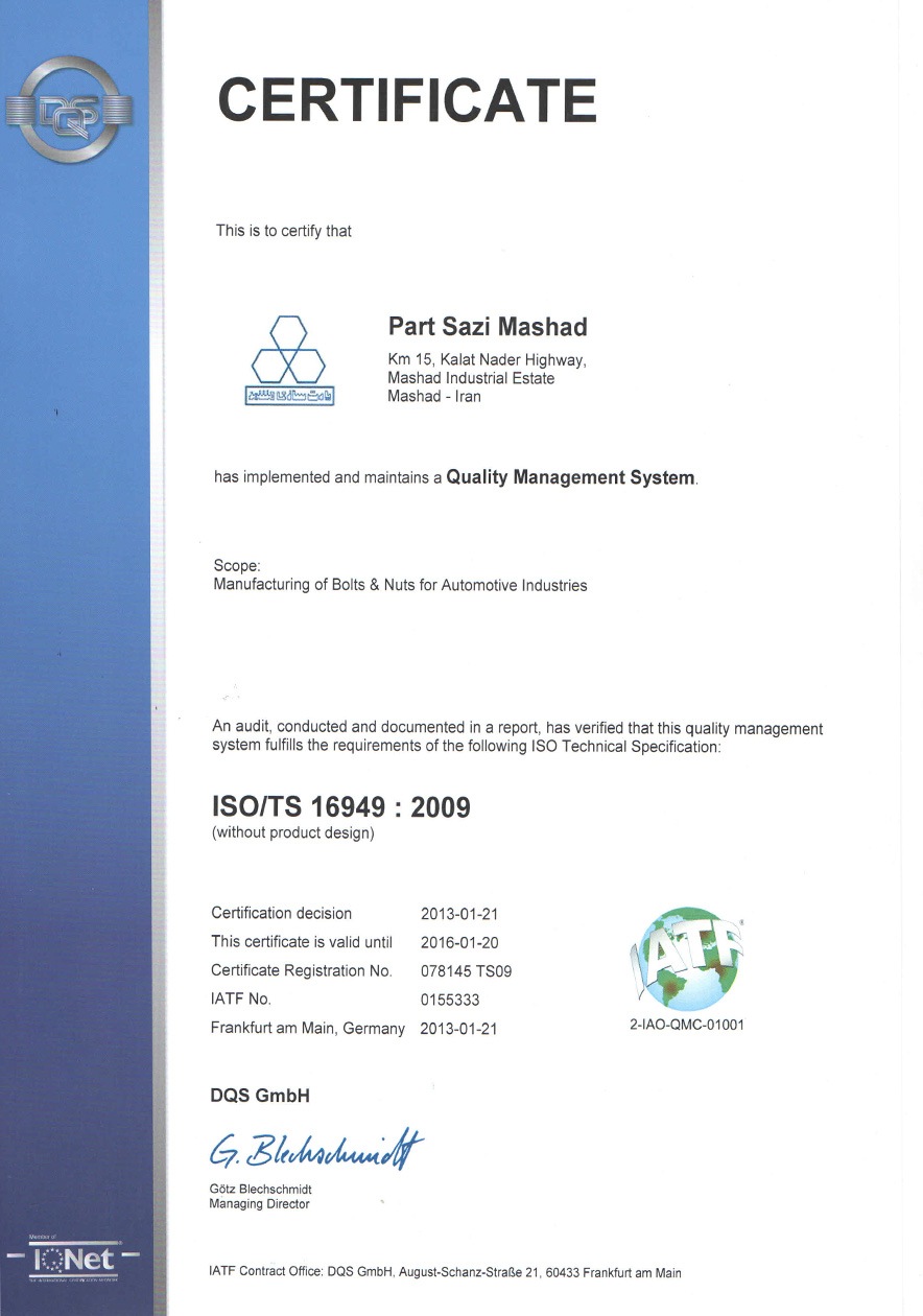 ISO 16949-2009