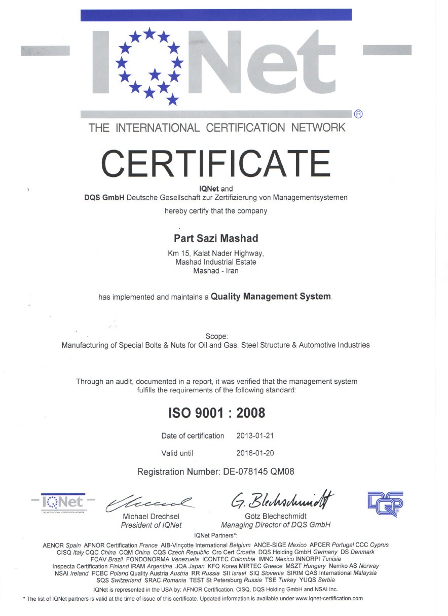 ISO 9001-2008 (TQM)